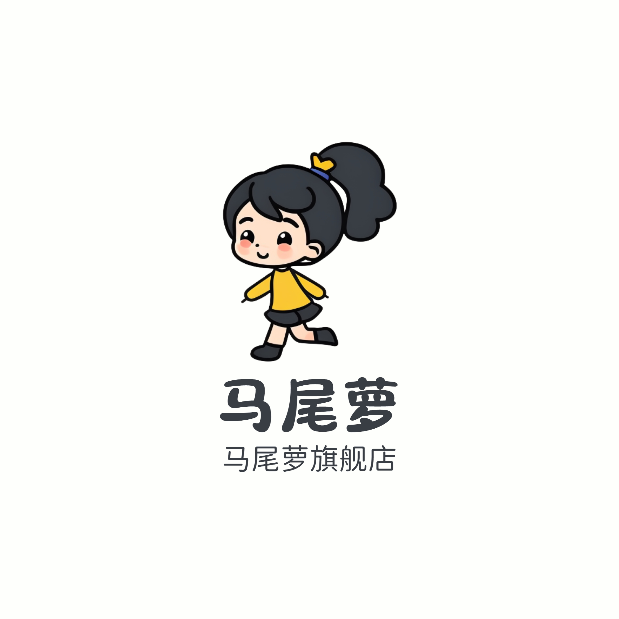 马尾萝旗舰店