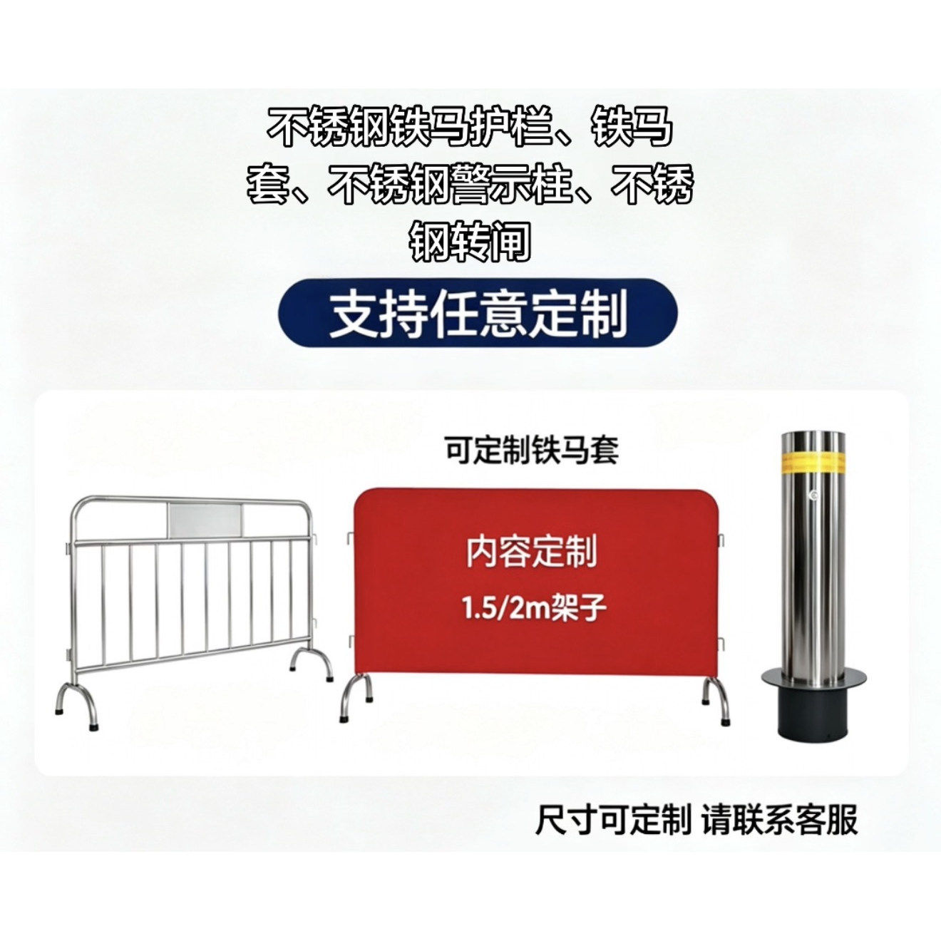 上海兴源不锈钢金属制品厂