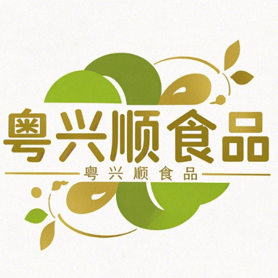 粤兴顺食品