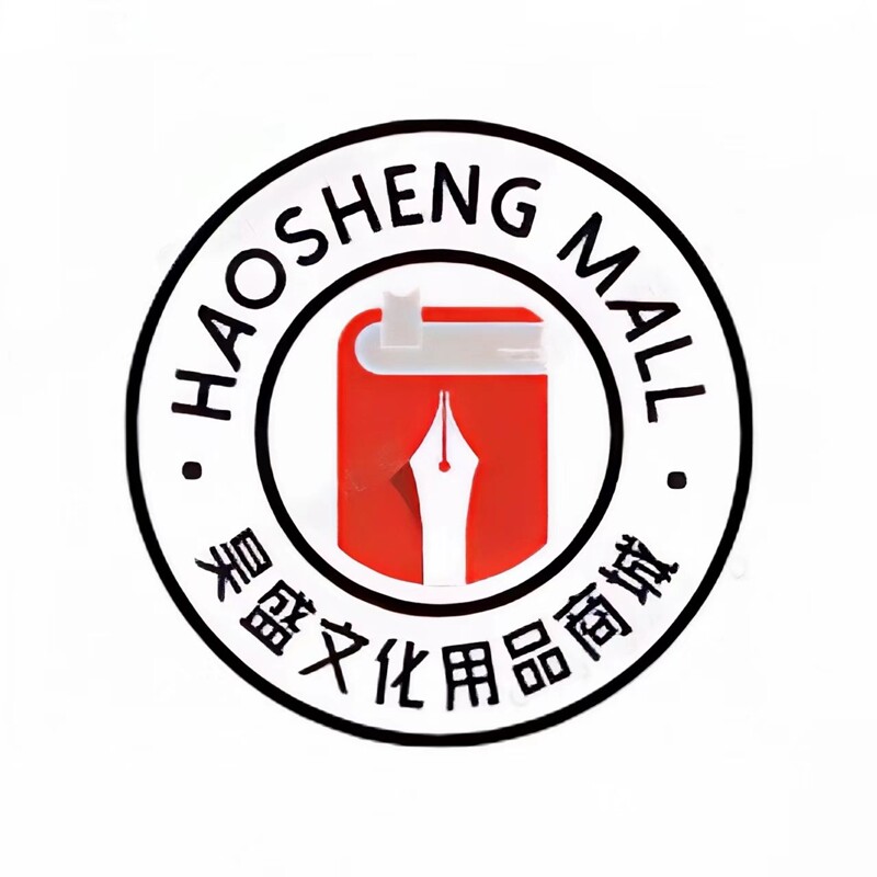昊盛文化用品商城