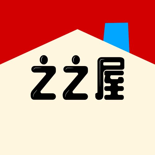 之之屋旗舰店