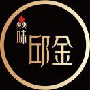 焱味邱金食品旗舰店
