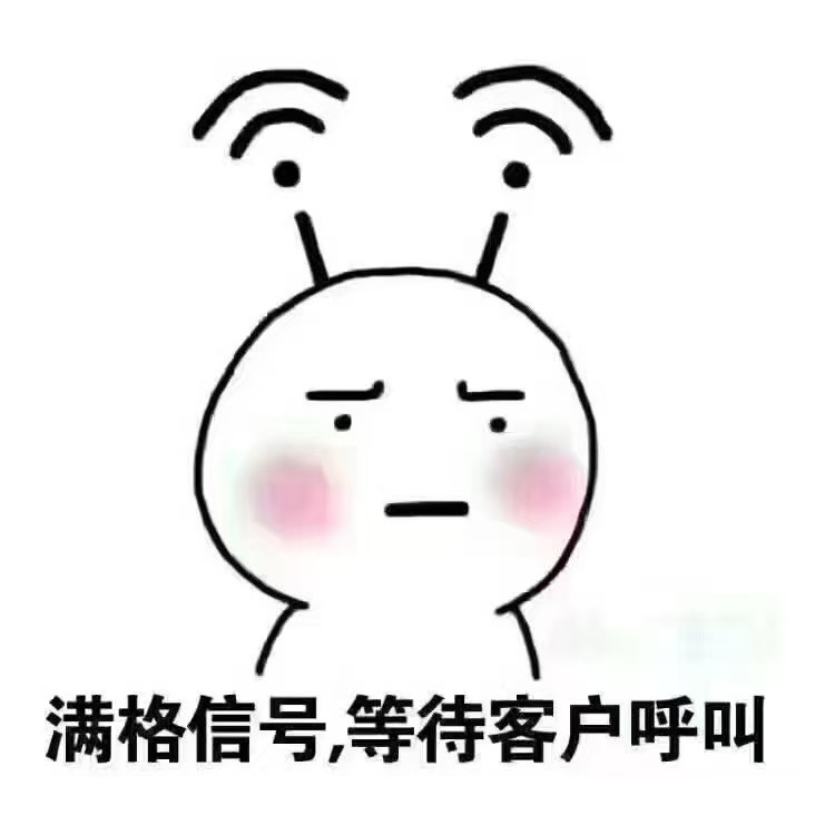 万兴达电子商城