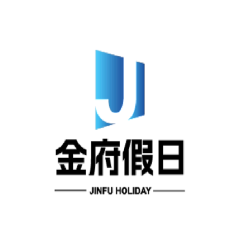 北京金府假日国旅专营店