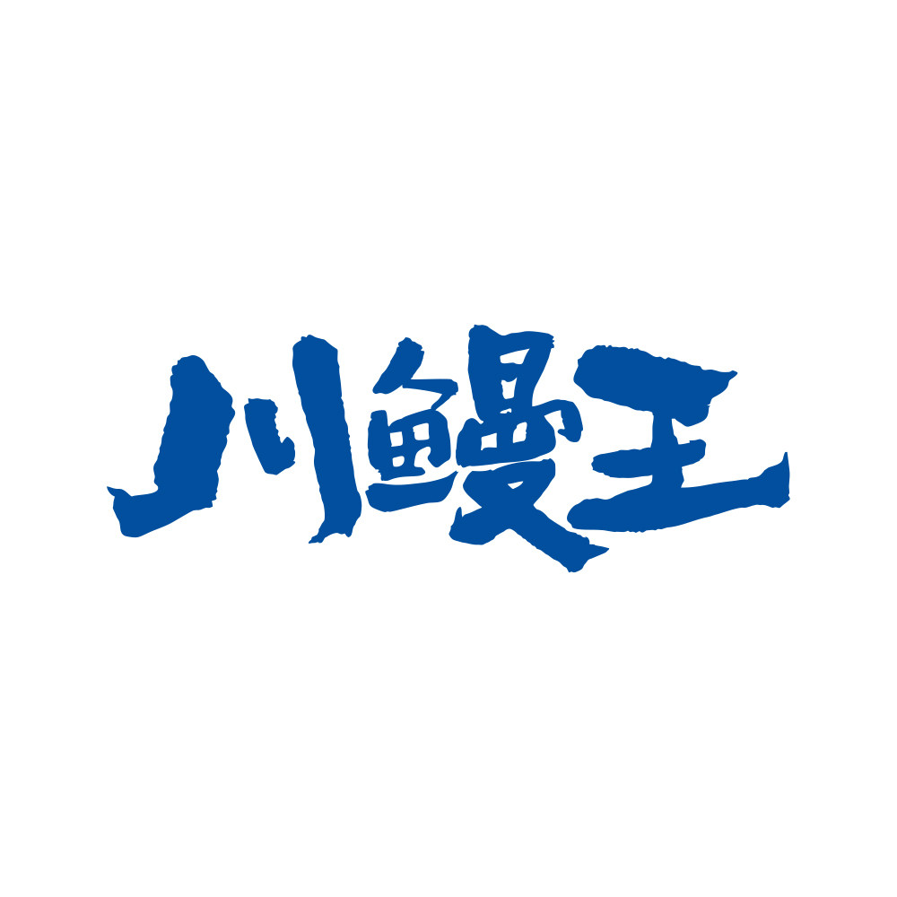 川鳗王旗舰店