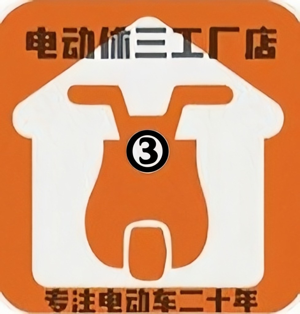 新能源休闲电动三轮工厂