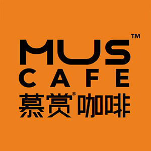 慕赏咖啡旗舰店