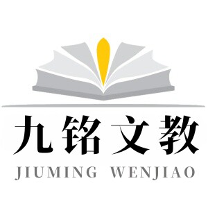 九铭文教图书旗舰店
