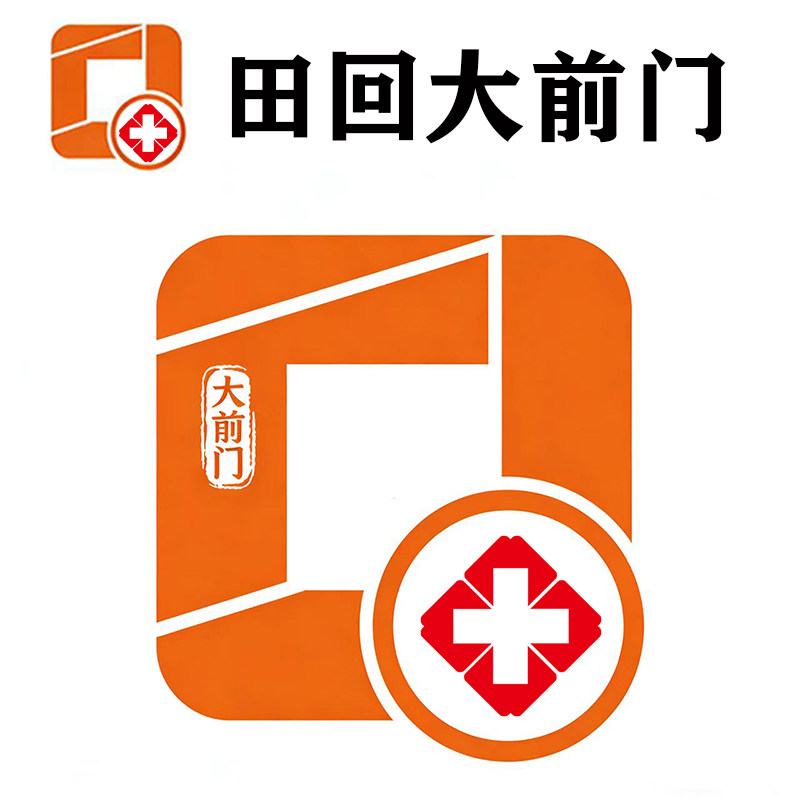 田回大前门专卖店