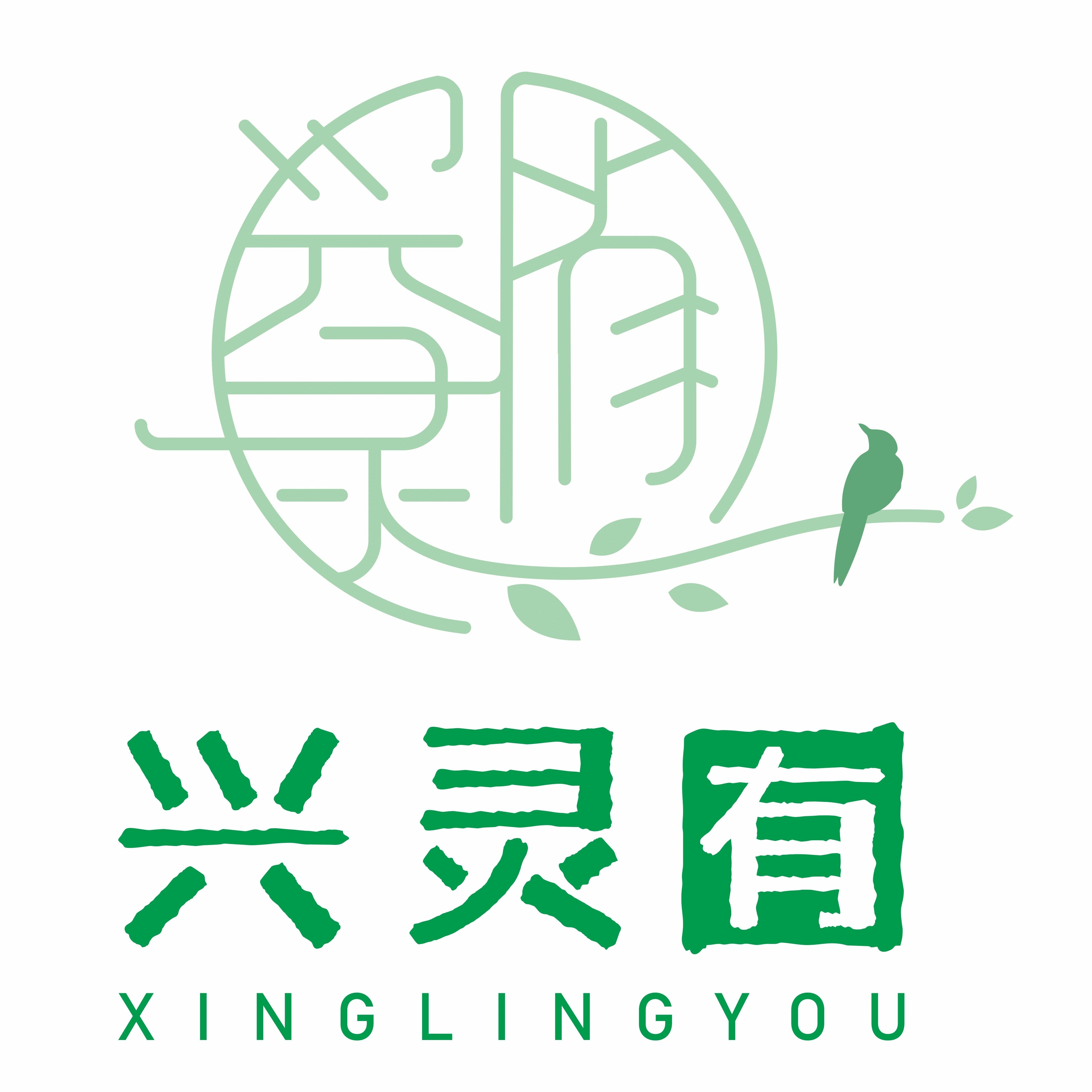 兴灵有旗舰店