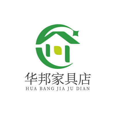 华邦家具店
