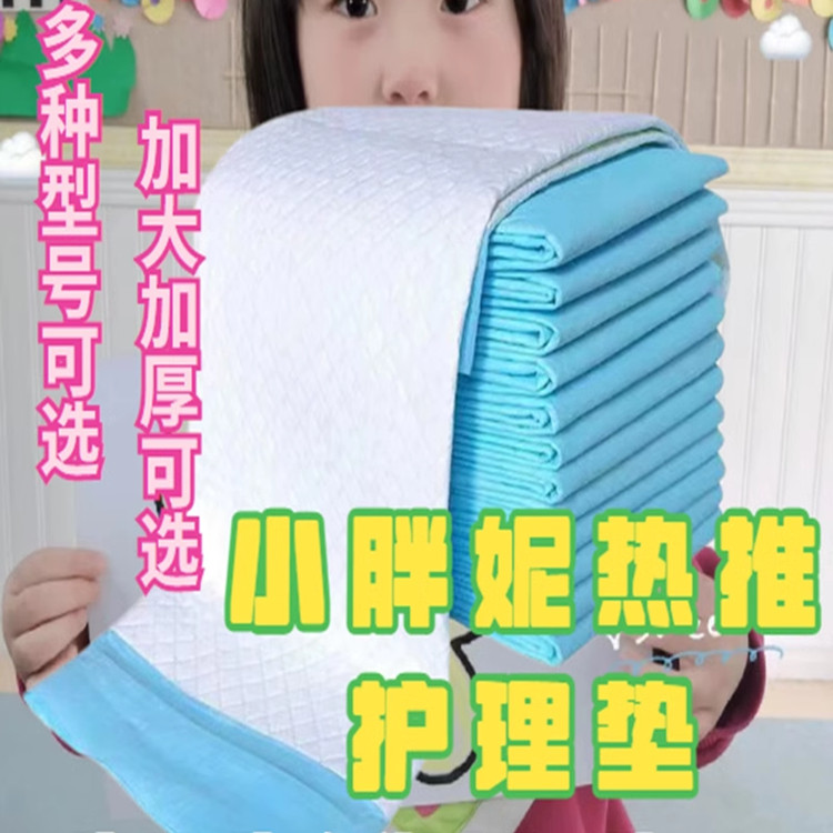 睿鸿经贸护理用品