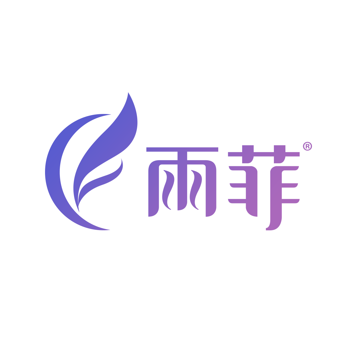 雨菲官方企业店 店铺LOGO