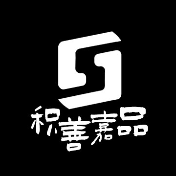 积善嘉品智能设备专营店