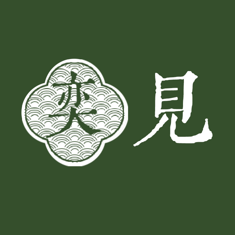 奕见灯具旗舰店