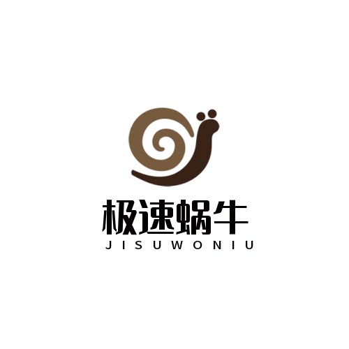 极速蜗牛Turbo骑行装备