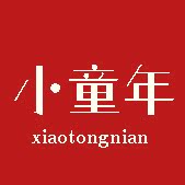 小童年早教玩具 店铺LOGO