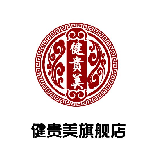 健贵美旗舰店