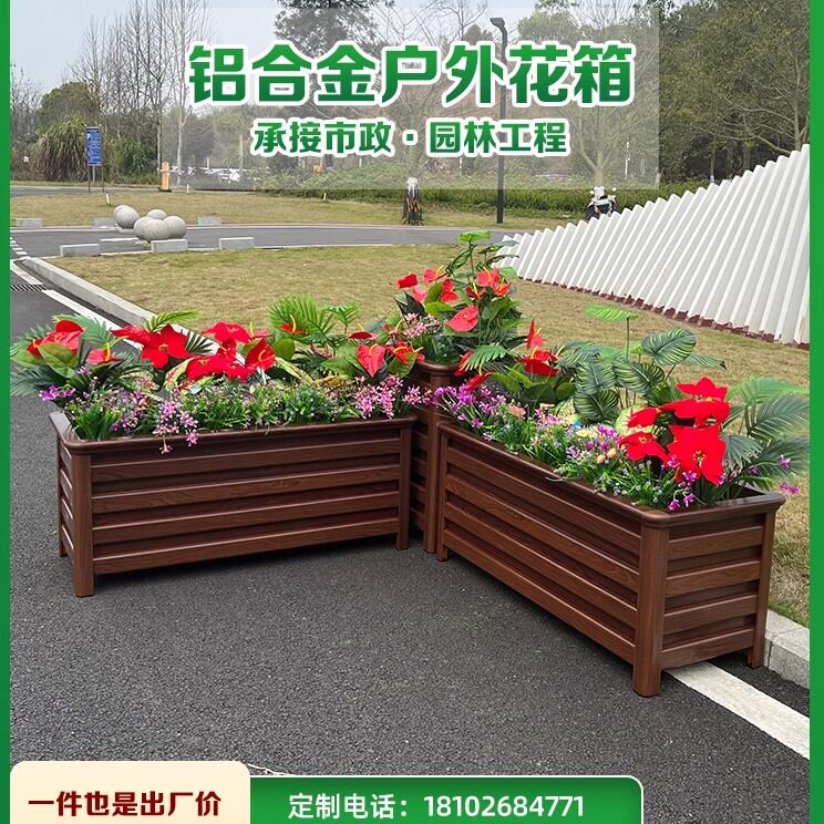 金艺林户外家具有限公司企业店