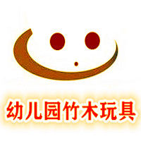幼儿园竹木制玩教具