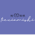 贴心密使服饰
