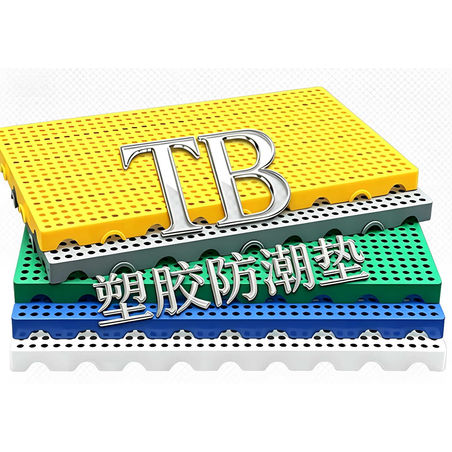 小羊工厂店