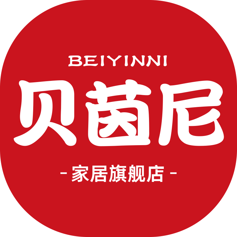 贝茵尼家居旗舰店