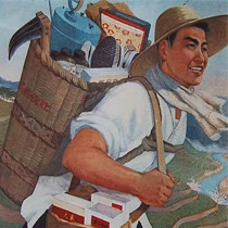 农特供销