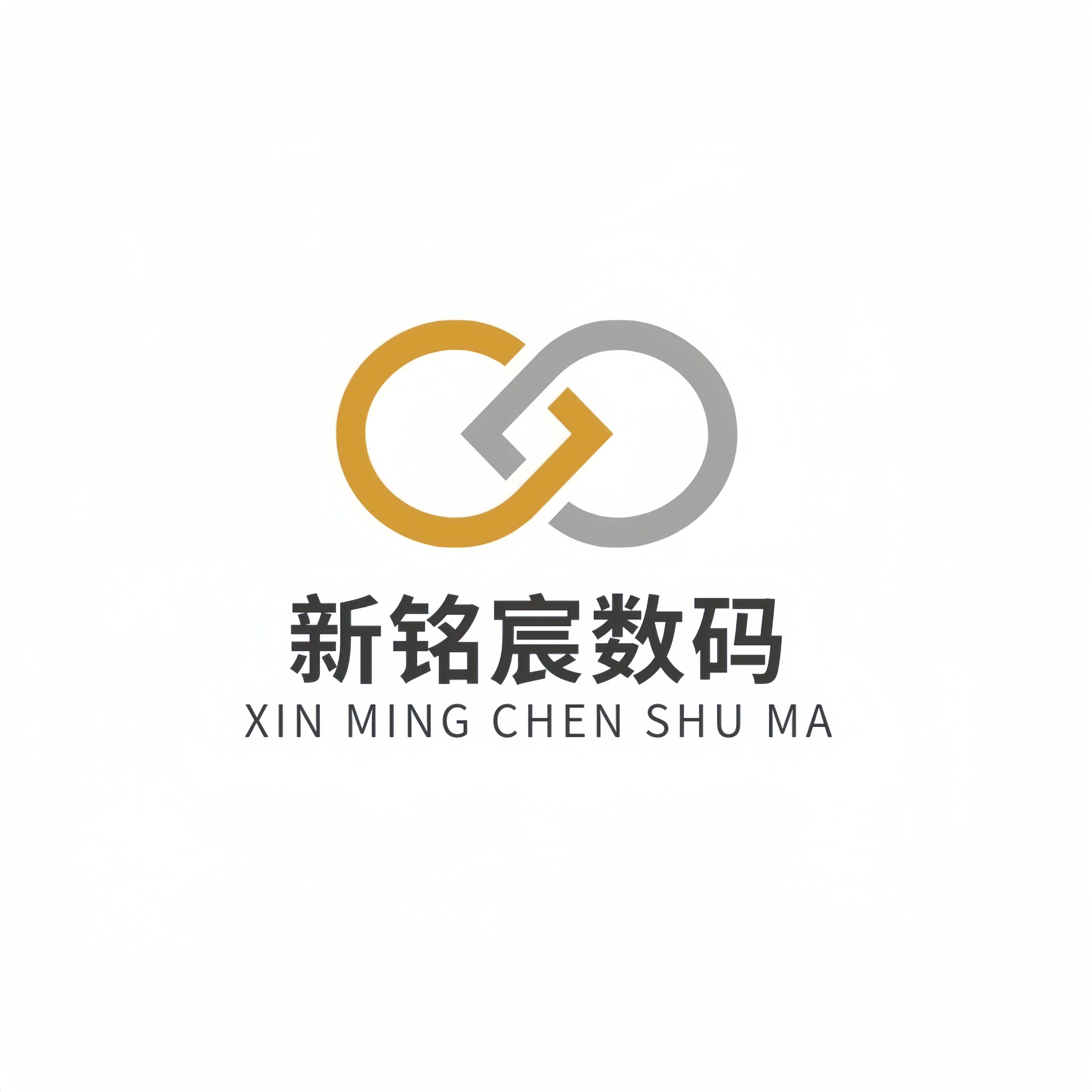 新铭宸数码