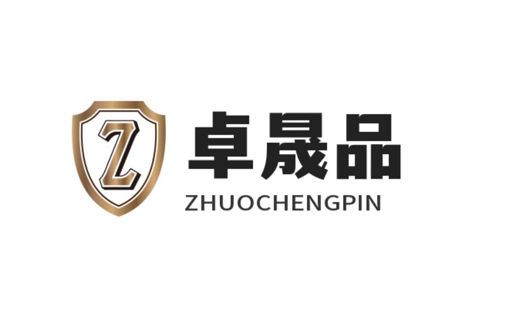 卓晟品五金 店铺LOGO