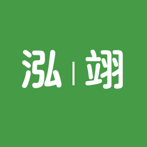 泓翊医疗器械专营店