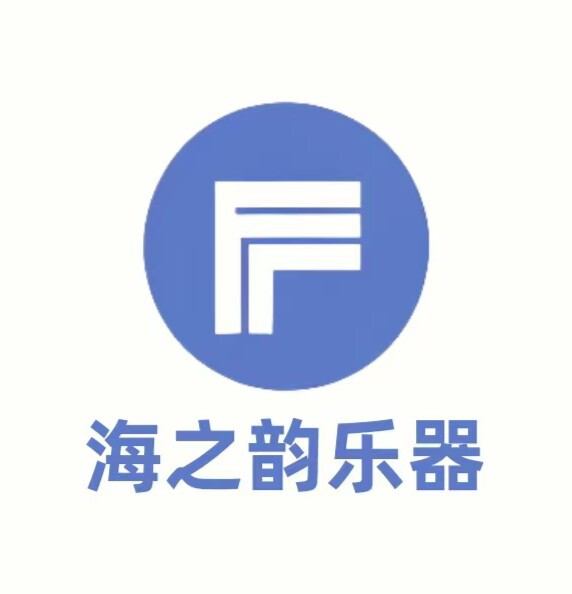 海之韵乐器