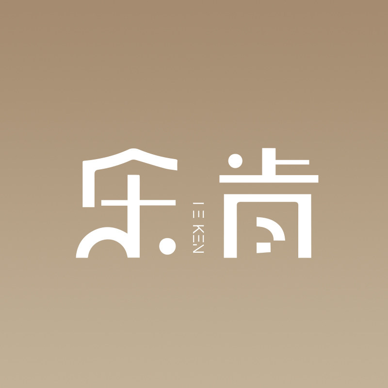 乐肯家居旗舰店