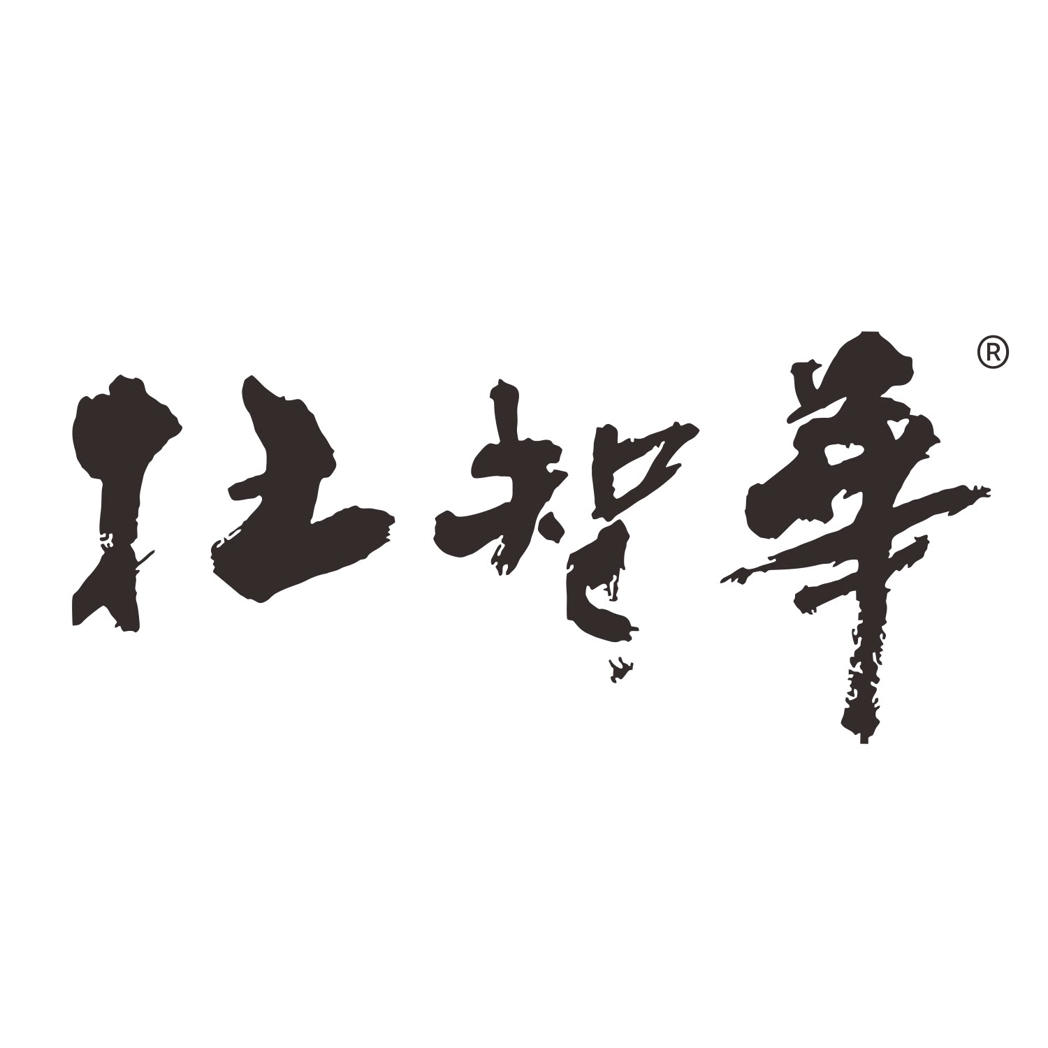 杜智华旗舰店