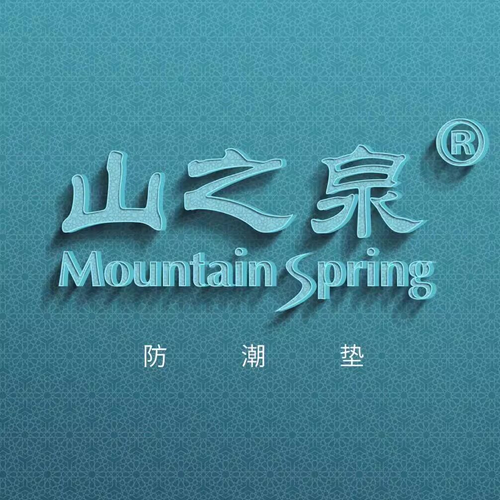 山之泉户外旗舰店 店铺LOGO