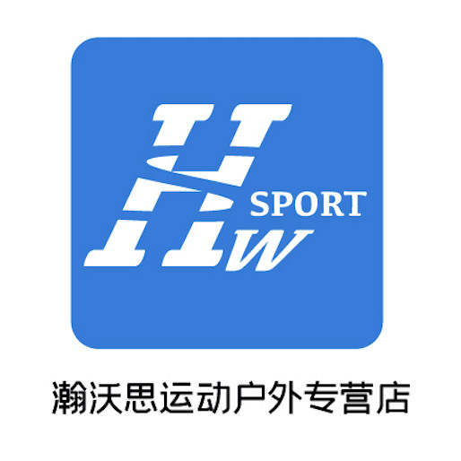瀚沃思运动户外专营店