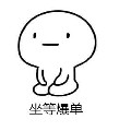 天益皮具百货超市
