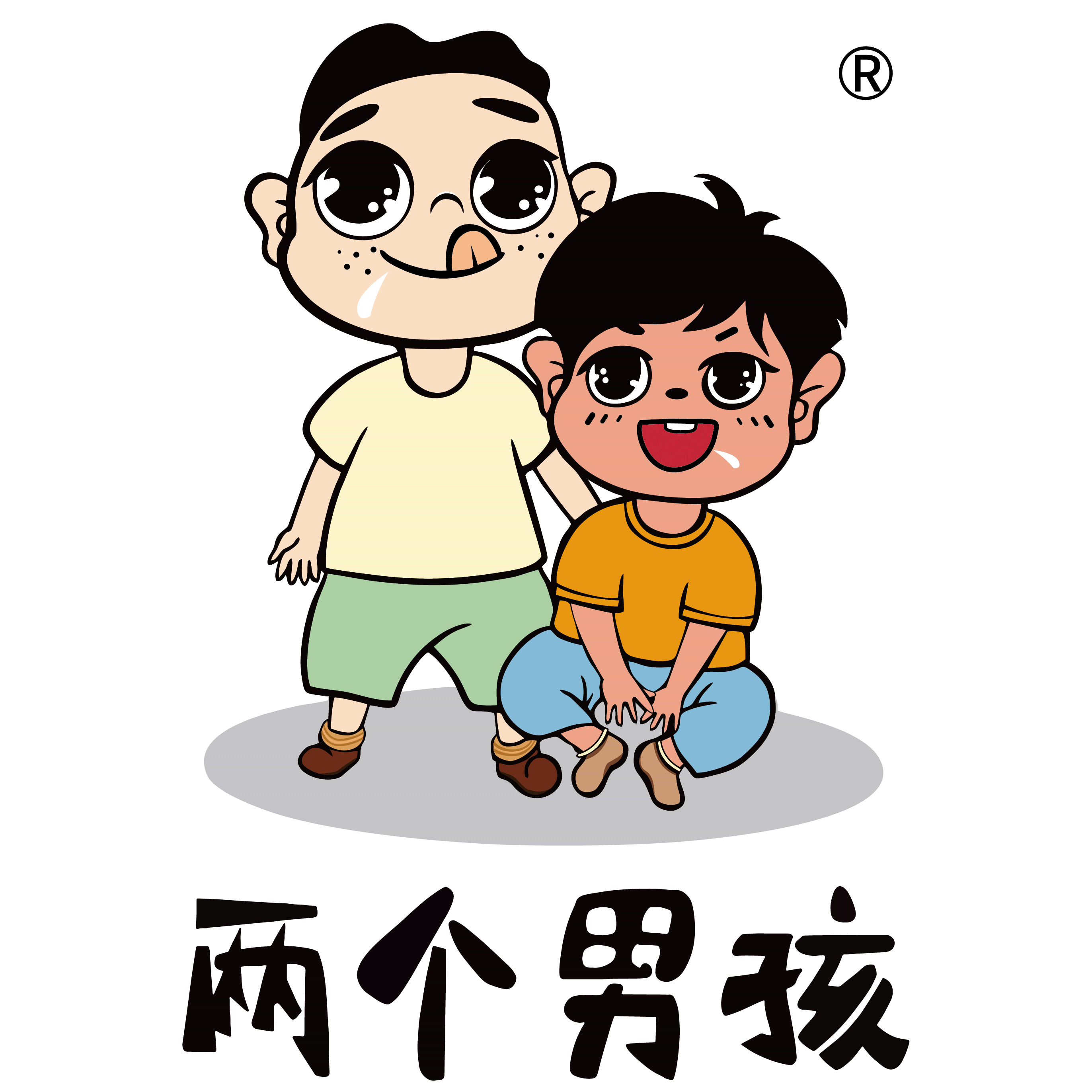 两个男孩旗舰店