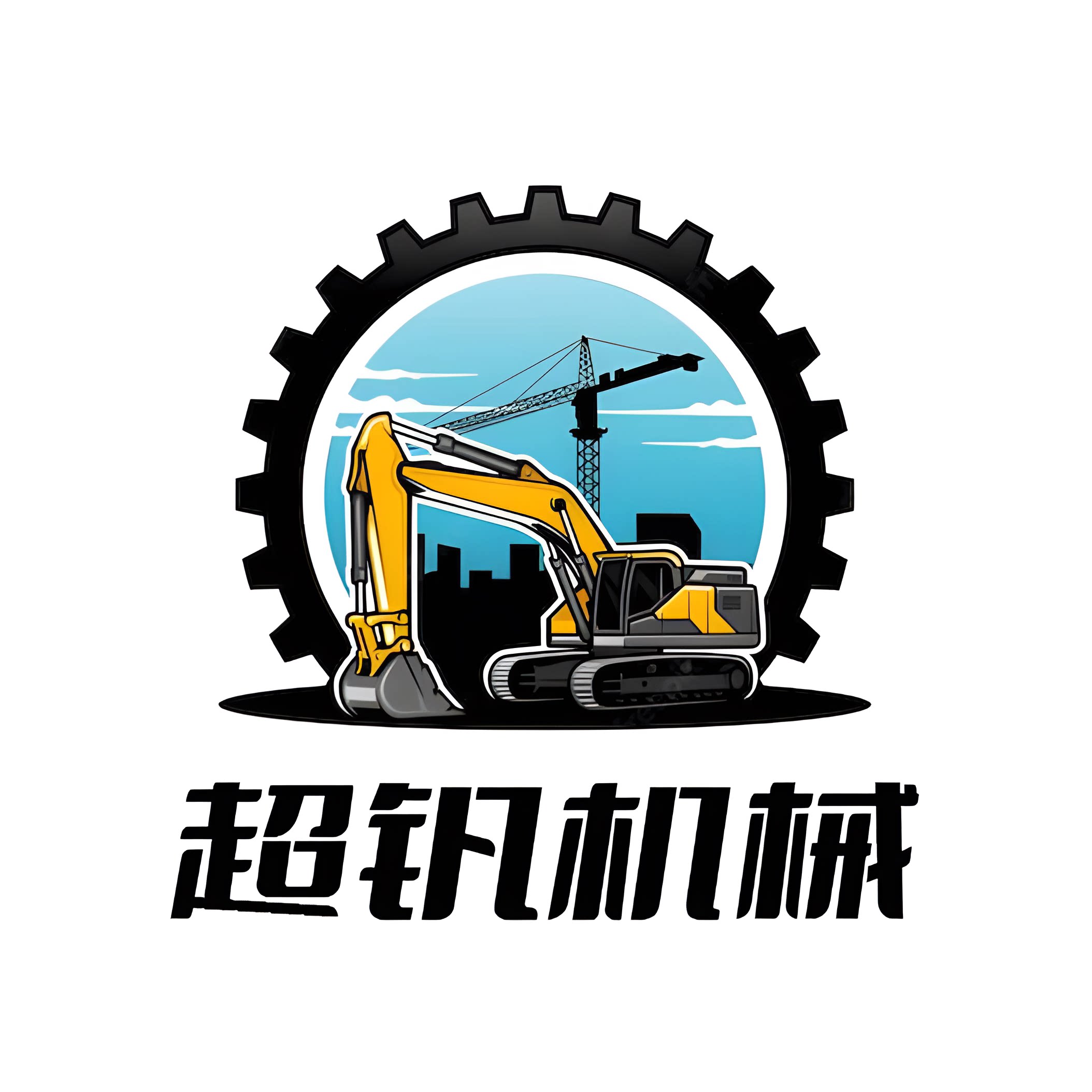 广州超钒机械配件
