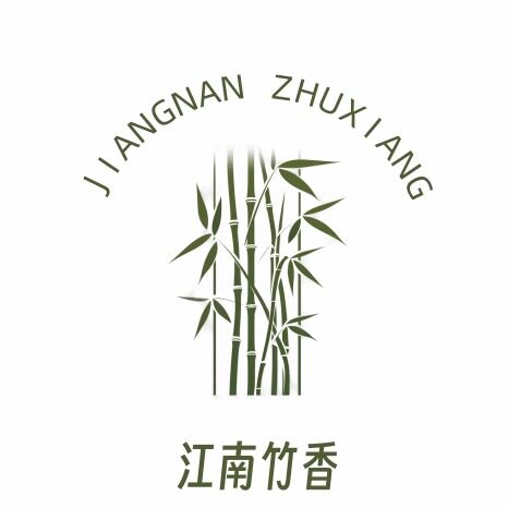 江南竹香企业店
