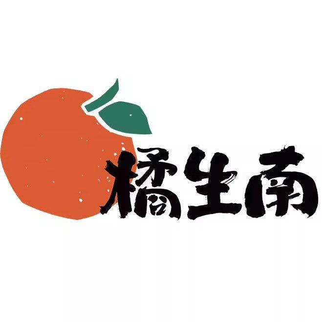 橘生南旗舰店