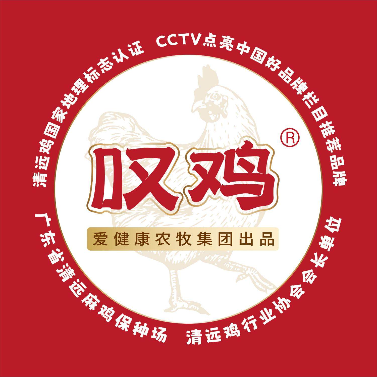 叹鸡旗舰店