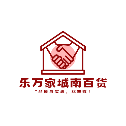 乐万家城南百货