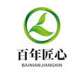 百年匠心好店