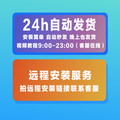 影视办公软件工作室