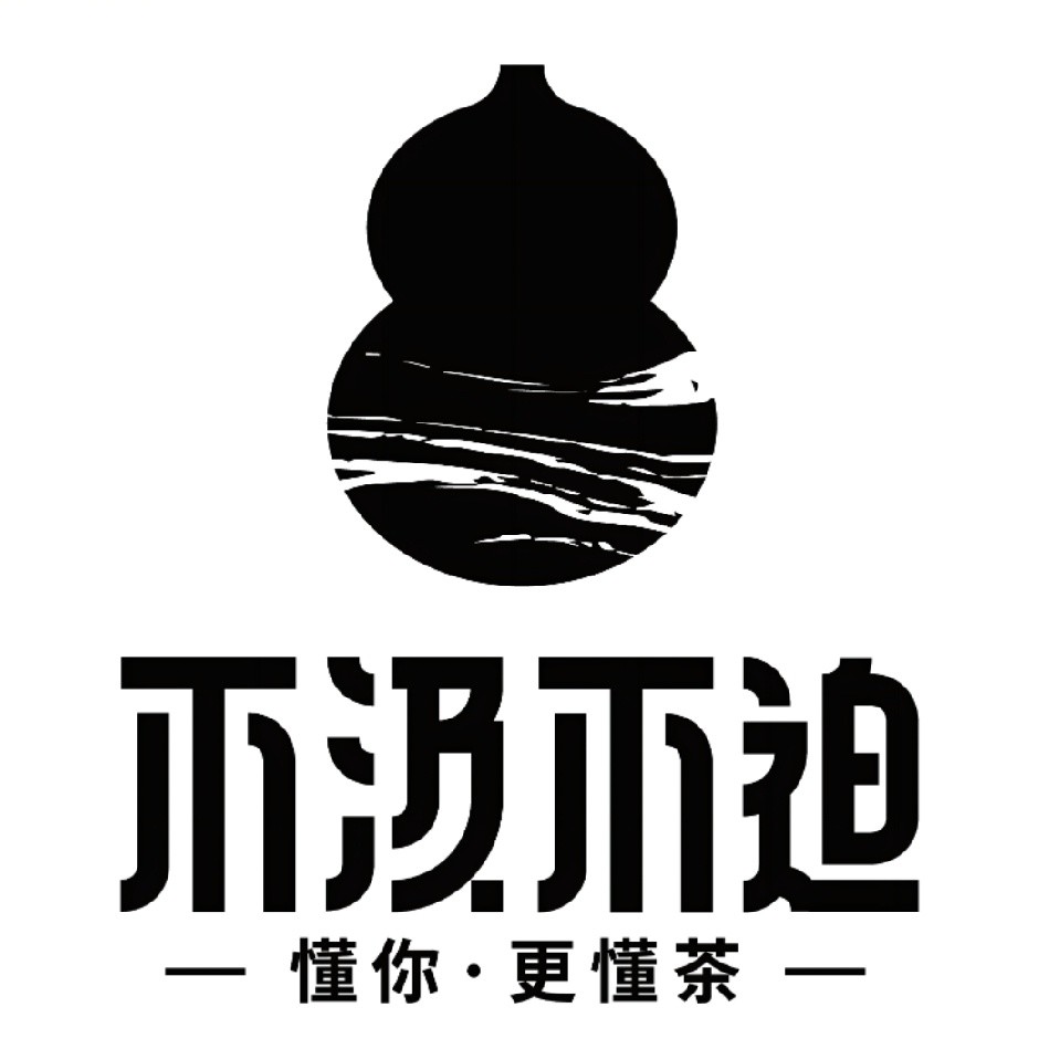 不汲不迫旗舰店