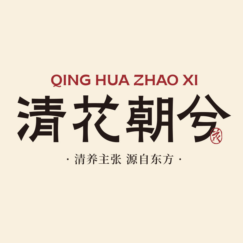 清花朝兮旗舰店