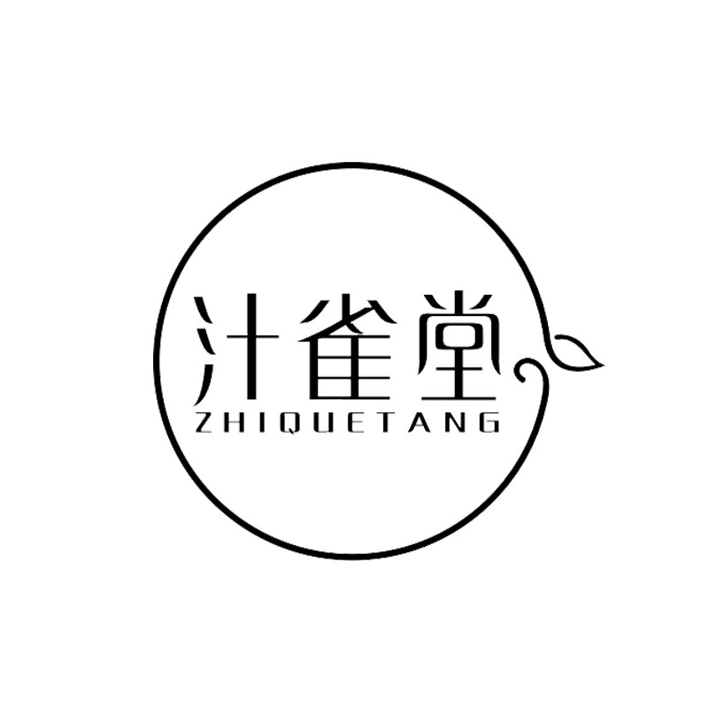汁雀堂大药房旗舰店