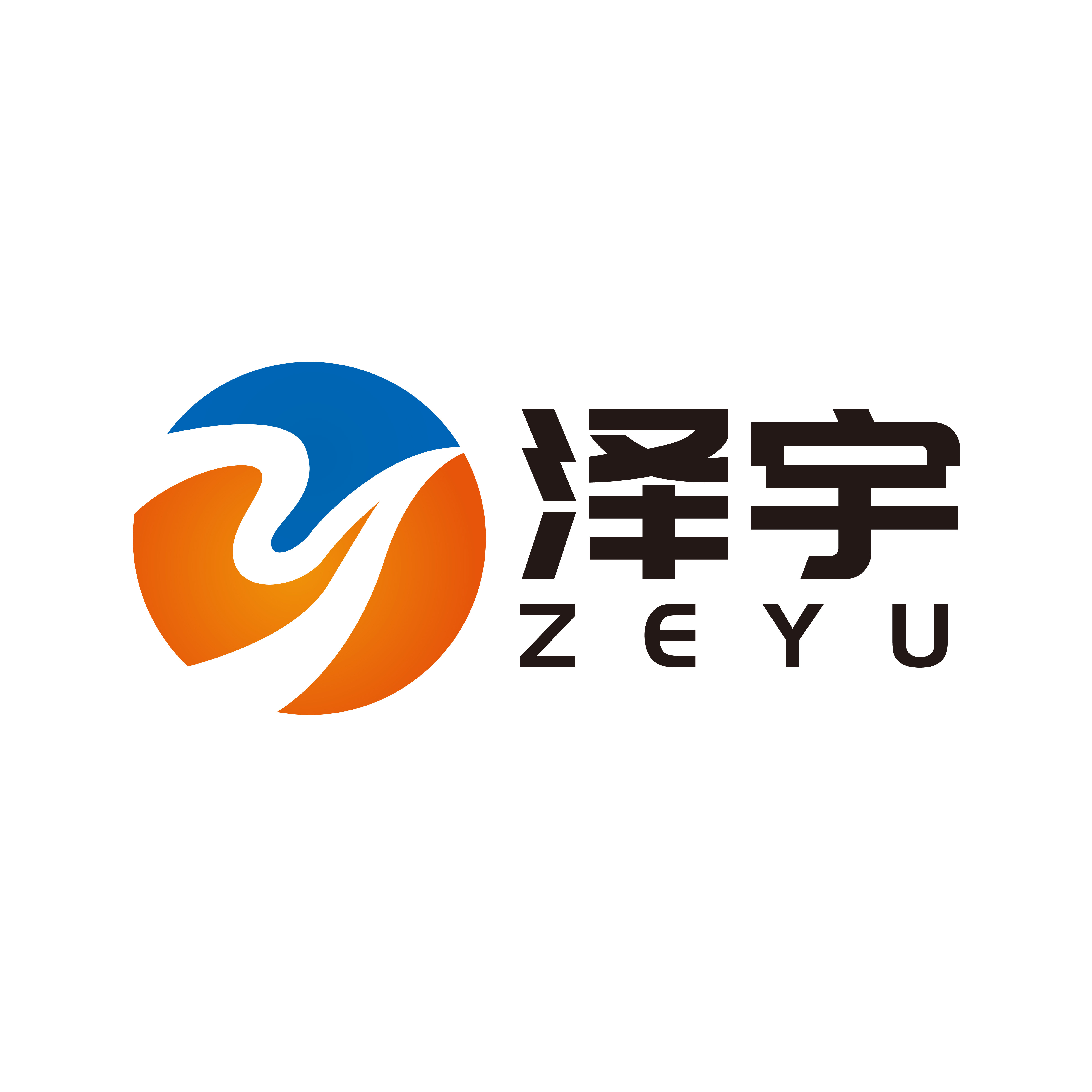 泽宇日用百货