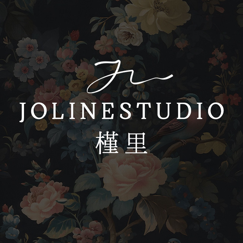 槿里 JOLINE STUDIO